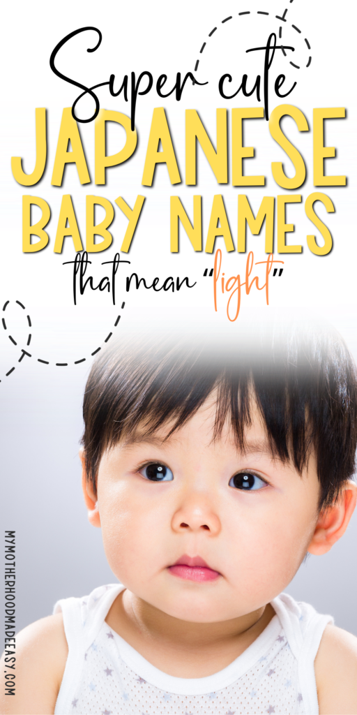 cute japanese baby names